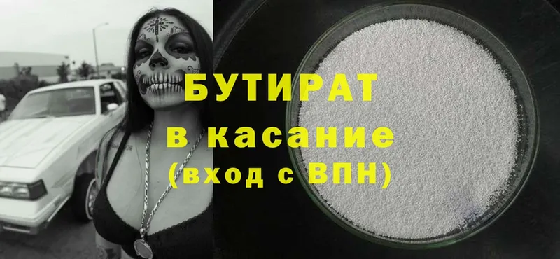 Где купить наркоту Спасск-Рязанский NBOMe  Меф мяу мяу  Амфетамин  Гашиш  COCAIN 