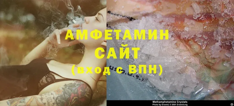 Amphetamine VHQ Спасск-Рязанский