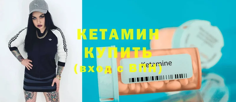 КЕТАМИН ketamine  цена наркотик  Спасск-Рязанский 