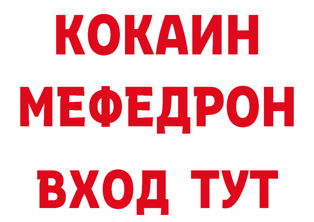 Печенье с ТГК конопля ССЫЛКА даркнет мега Спасск-Рязанский