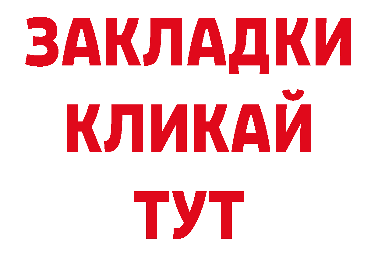 Гашиш хэш как войти нарко площадка omg Спасск-Рязанский