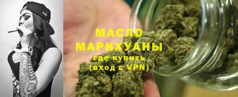 ТГК Wax  Спасск-Рязанский 